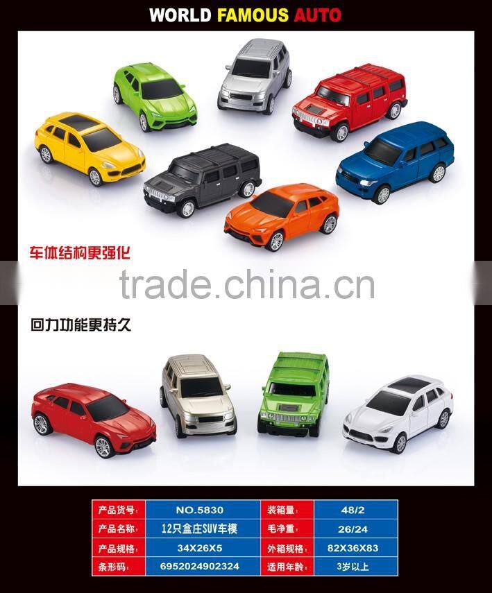 Kid Play Plastic Fashion Mini police car toy set
