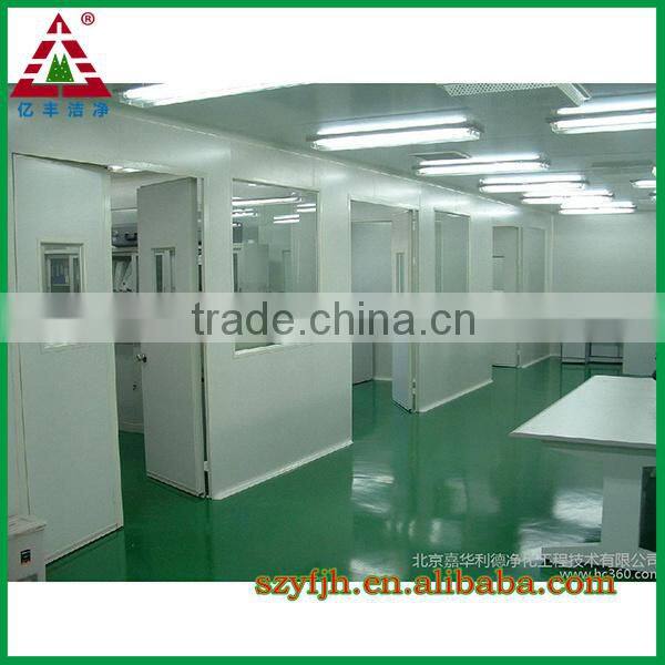 low price clean room Design Build and Install cleanroom free clean room design