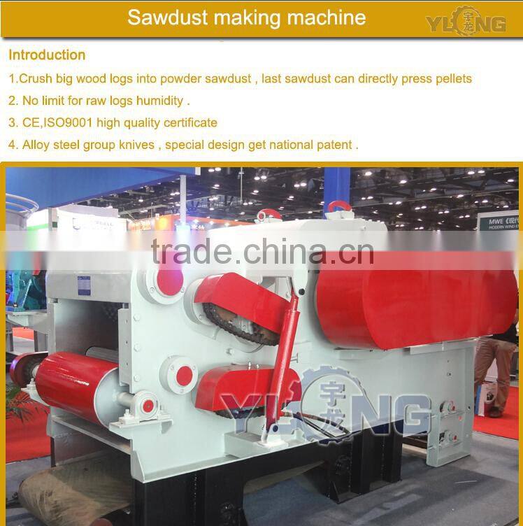 2-3t/h 90kw drum wood log sawdust shredder machine