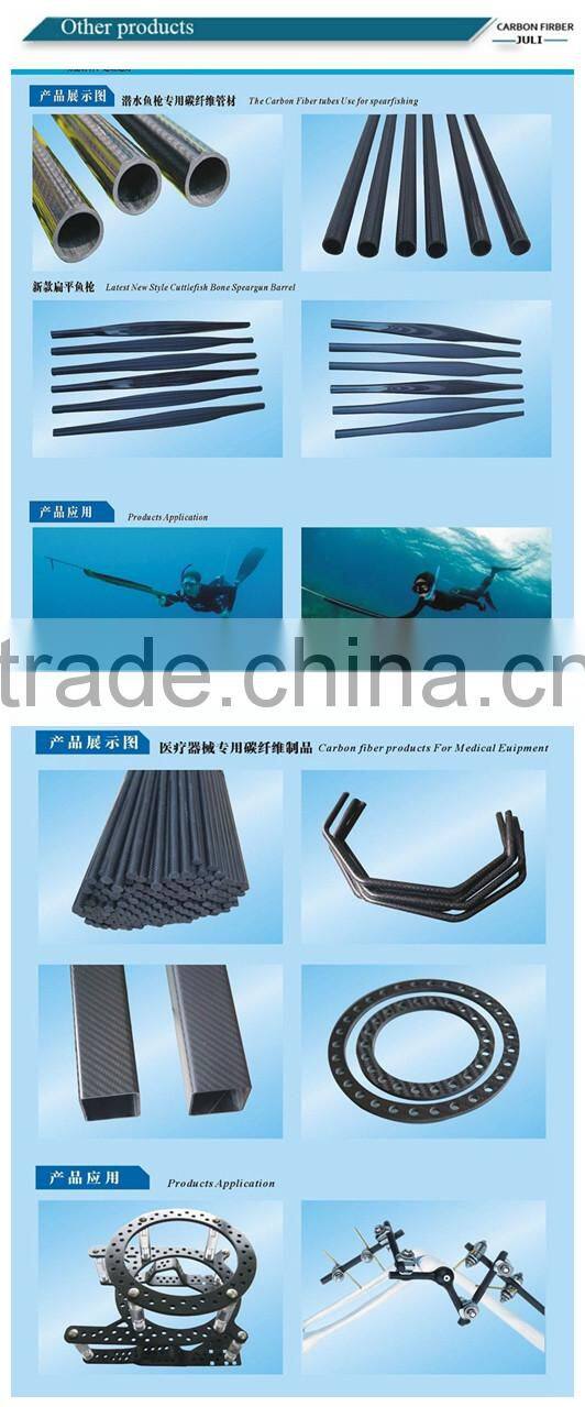 Juli factory diretly custom carbon fiber sailing boat parts with competitive price list