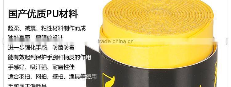 High Quality, Tennis Badminton Rackets Sticky Glossy Film Overgrips