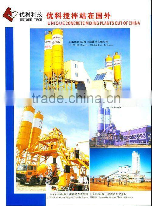 Low Price 25-50M3/H Hopper Lift Concrete Batching Plant