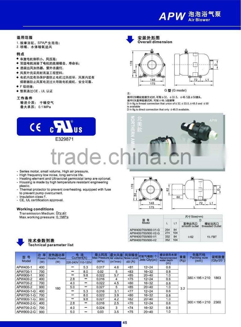 High Pressure Spa Air Pump Bathtub Air Blower for Swimming Pool