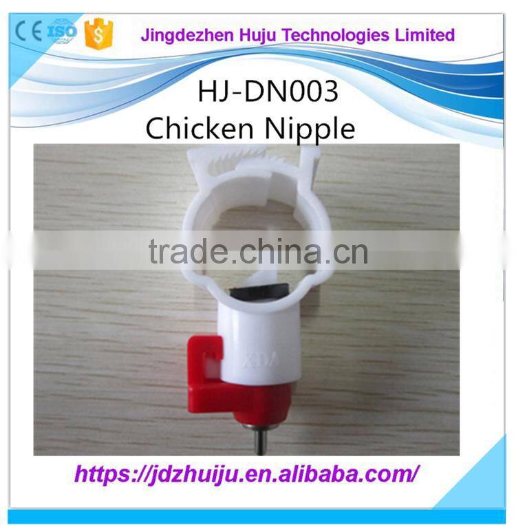 Stainless steel and plastic factory direct supply commercial poultry nipple drinkers for sale HJ-DN003