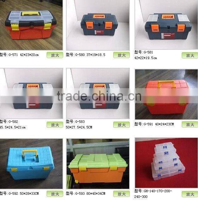 sell No.516D plastic tool box(16" box)