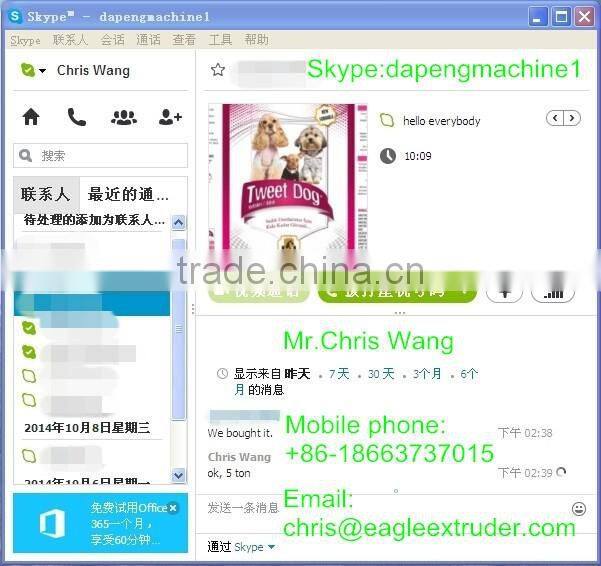 Dry pet food pellet making machine/dog food processing equipment