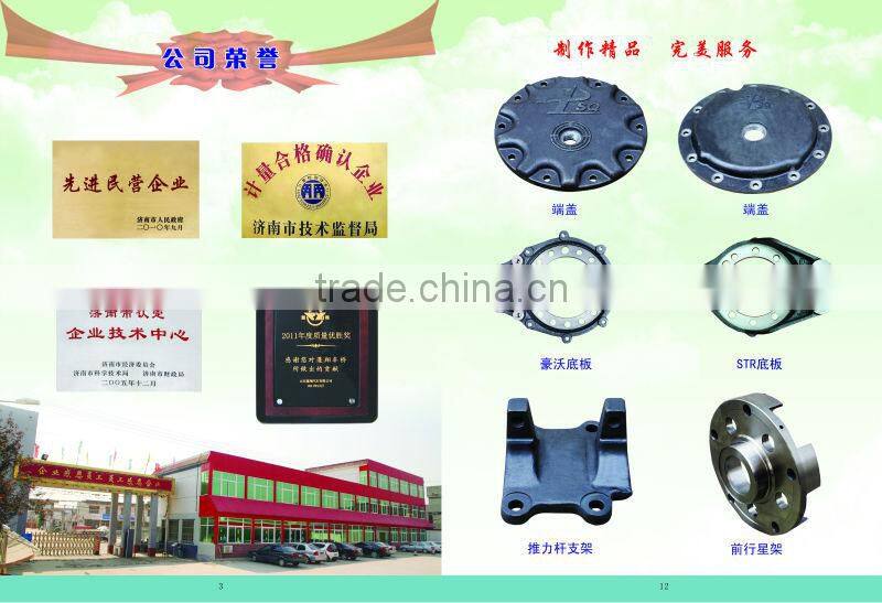world top track bar bracket ,