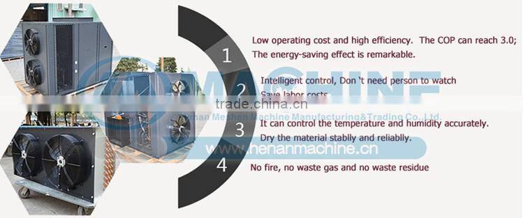 2016 China many buyer choice high quality stainless steel wet shrimp meat drying machine
