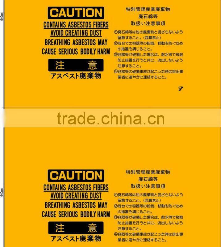 Cheap PE Plastic Asbestos Garbage/waste Bags