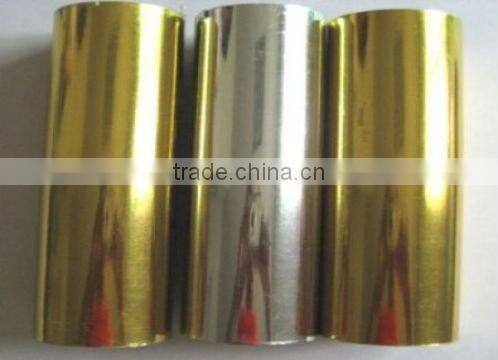 High quality metalized polypropylene film