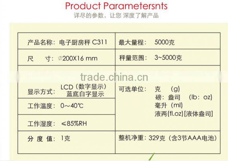 Stainless Steel Waterproof Kitchen Electronic Scale 5 kg