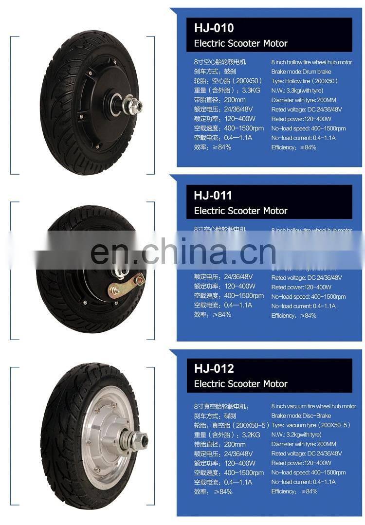 high quality 8" 36v 350w brushless scooter hub motor