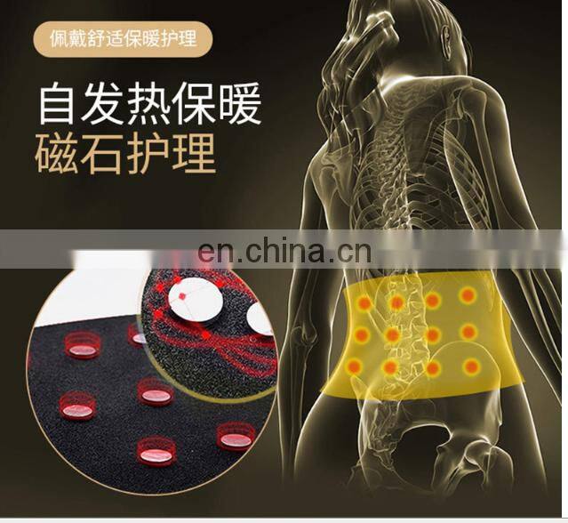 Best sell Tourmaline self-heating adjustable waist protection back support belt