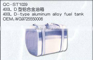 High quality shacman aluminum alloy fuel tank,chinese heavy truck shacman,shacman body parts DZ9114552130