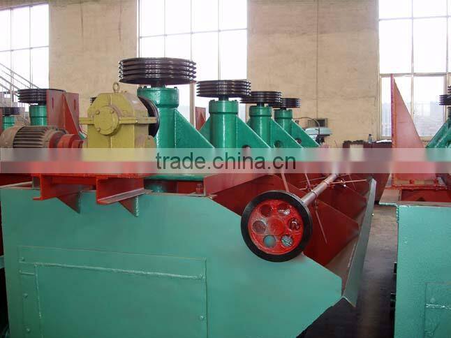 Hengchang Mining ore air flotation machine