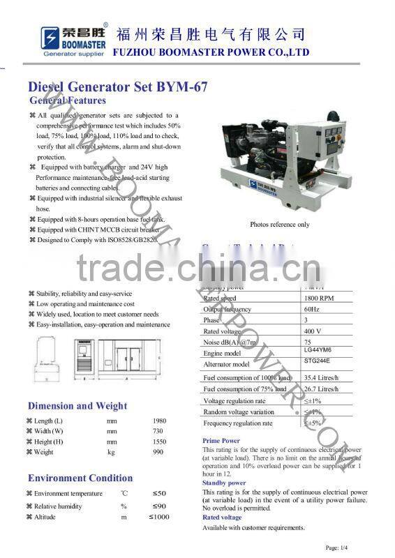 67kva china yanmar diesel generator suzuki alternator