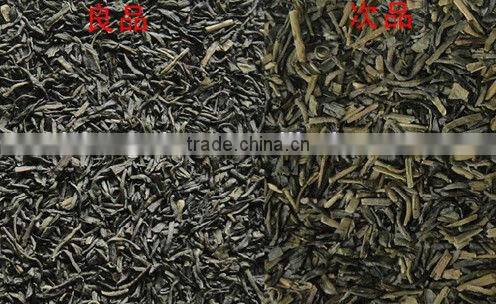 Tea leaves processing machine/color sorter