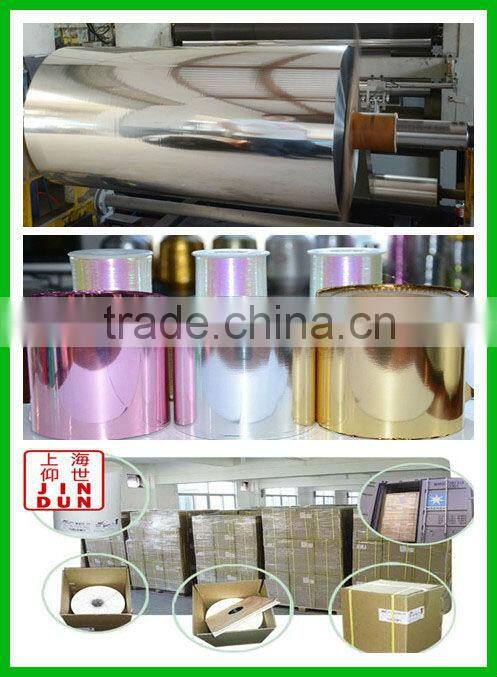 High quality lurex color metalized pet film