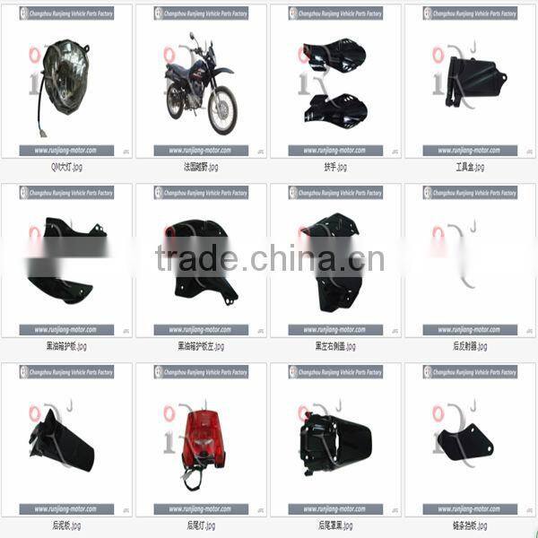 Manufacturer in motorcycle spare parts TAIL CAP used for SUZUKI GM200GY