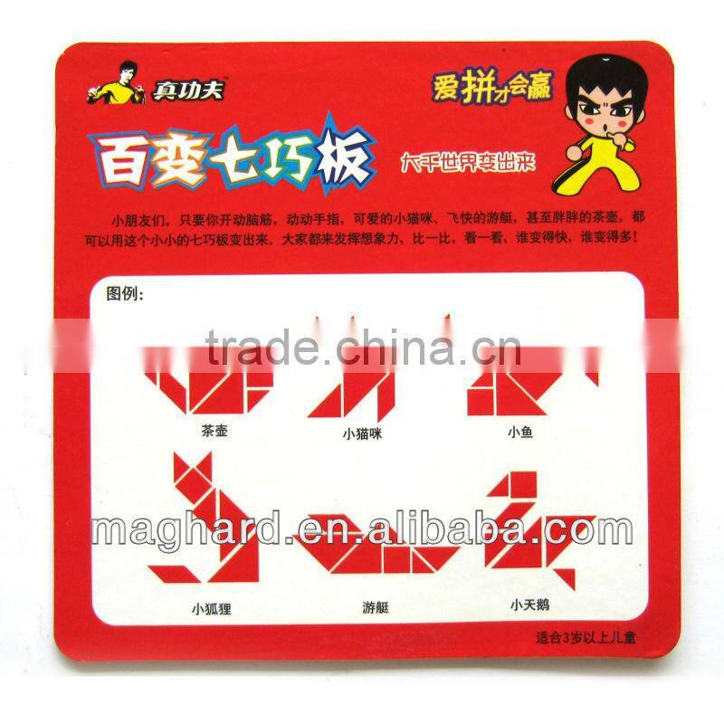 Free logo toys magnetic jigsaw puzzle