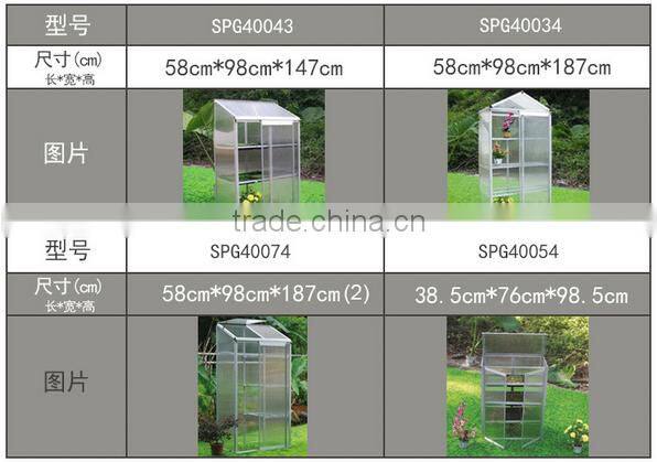 Home uv- pc sheet small garden greenhouse