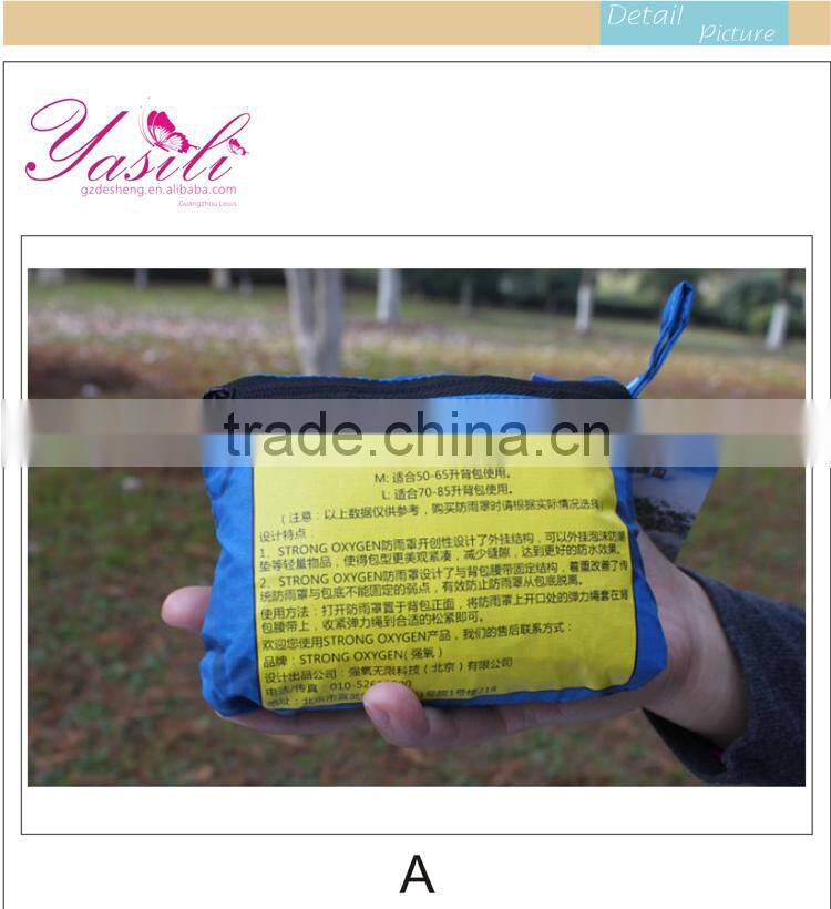 bag rain cover good price