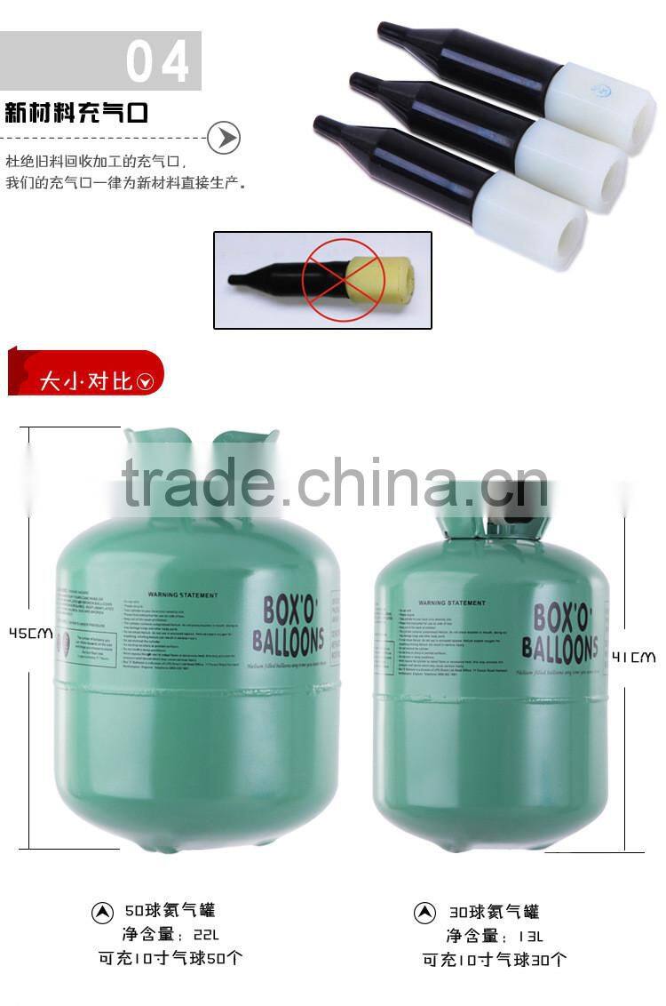 Factory supply balloon helium gas cylinder wholesale