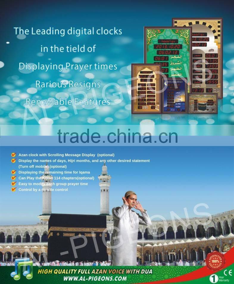 0.5 inch azan clock with red wood frame