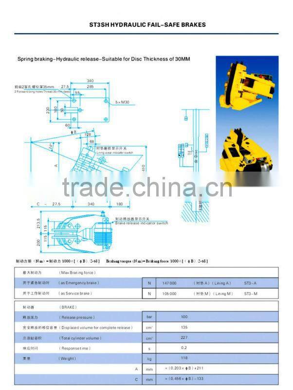 ST3SH Hydraulic disc brakes