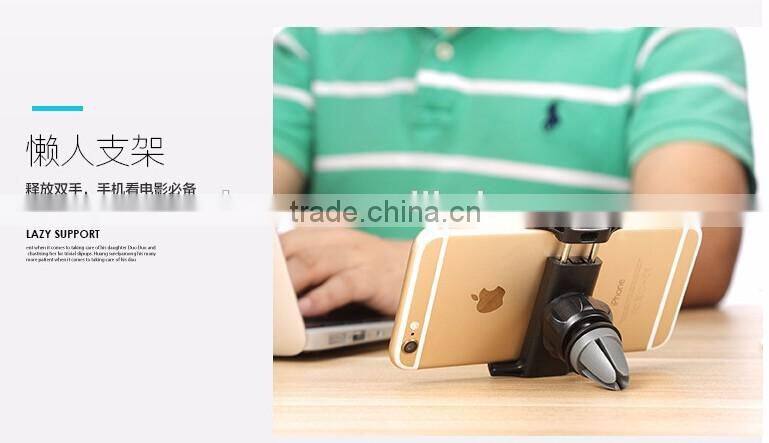 Ainovo Vehicle-mounted mobile scaffold Car use generic version of the creative outlet suction cups multi-function holder