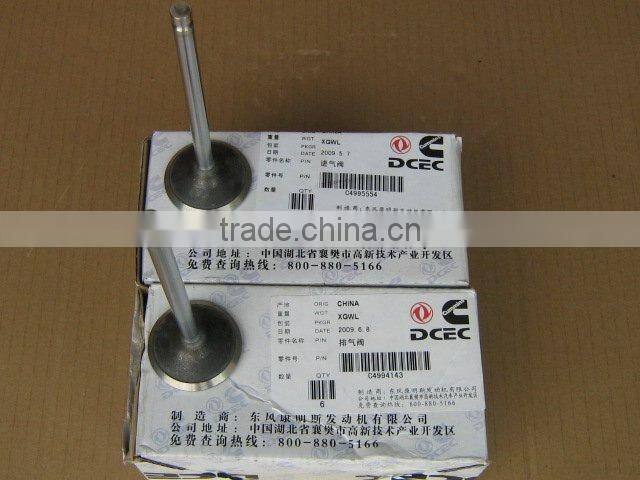cummins 3086192/3086193 /cummins engine Insert, Valve QSK/K38