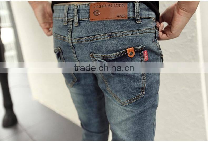 Cultivate one's morality feet jeans