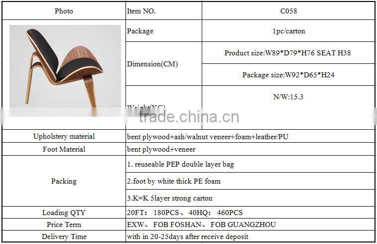 Modern Bend plywood hans wegner ponyhide / cowhide shell chair