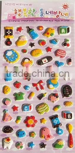 Small adhesive puffy foam stickers for kids
