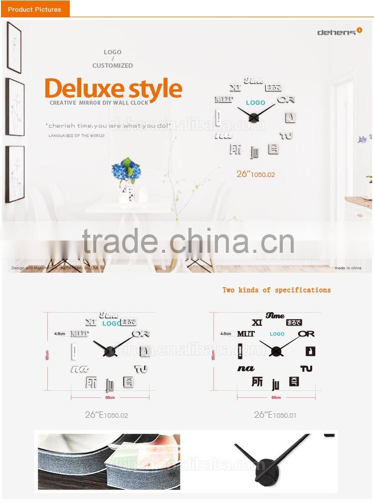 DEHENG Modern original design home decorative 3D DIY gift wall clock