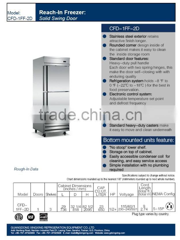 single door freezer american style ul