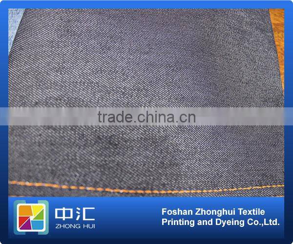K355 10.5oz Stretch Denim Fabric For Jeans 73%cotton 25%polyester 2%spandex