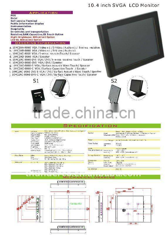 Customized 10.4" Chassis Case LCD Monitor