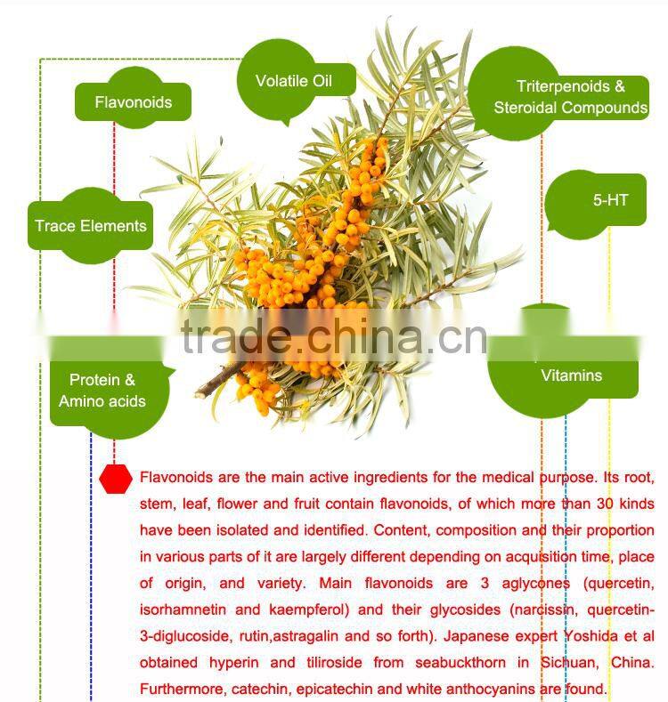 250ml Food Grade China Seabuckthorn Seed Oil