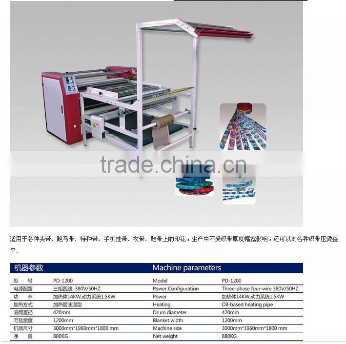 POD TYPE HEAT SUBLIMATION RIBBON MACHINE