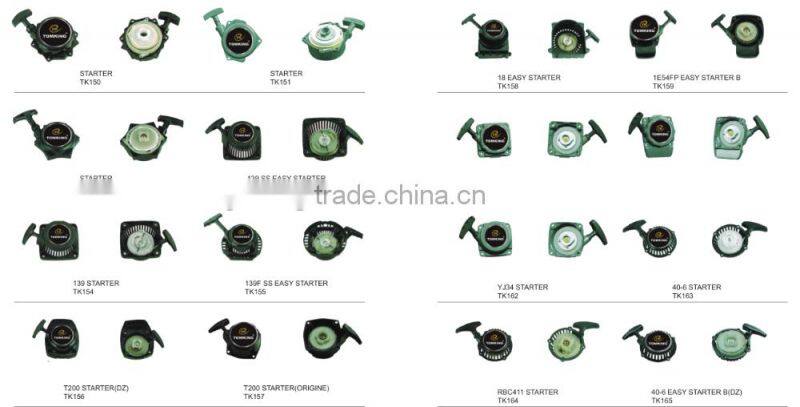 chain saw spare parts, chain saw starter,various starters