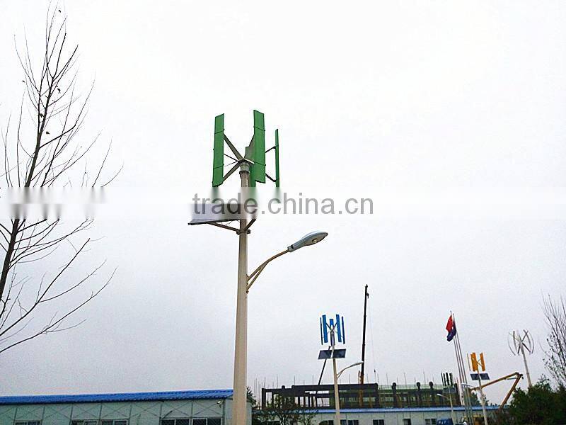 wind solar hybrid power system project