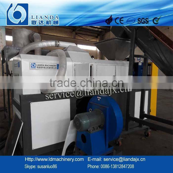 PP film squeezing, drying and granulating machine