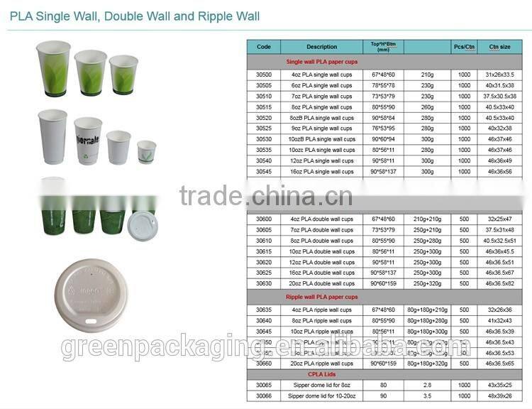 8ozB Compostable PLA lined paper cups single wall-L