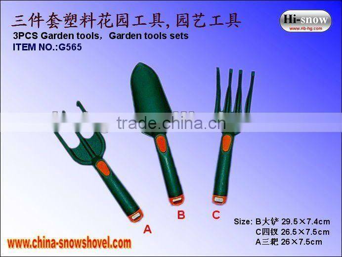 G807 Plastic Scoop Ice Scoop pet scoop Candy Scoop