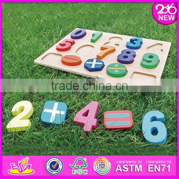 2016 New products children educational toy wooden puzzle math W14B046