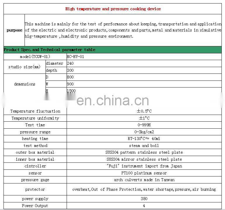 Hot deals High temperature and pressure cooking device made in China