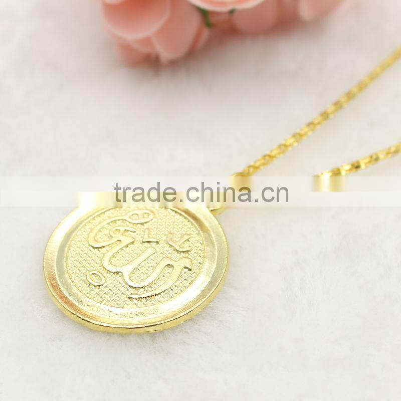 Islamic Plated Metal cross pendant