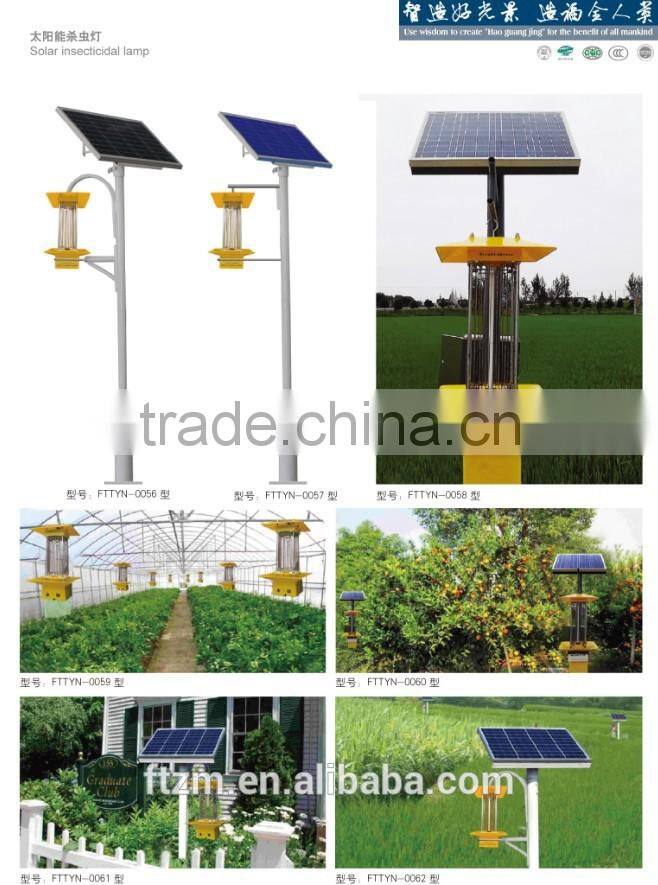 Solar insecticidal lamp solar pest-killing lamp & soalr secter killer light with pole