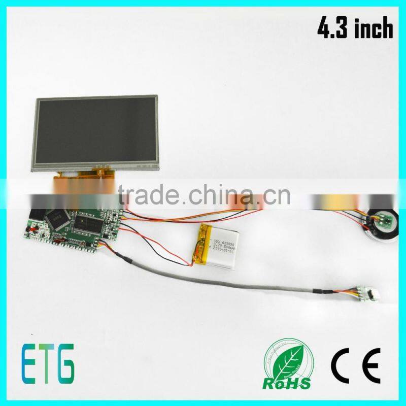 Best offer for invitation card lcd